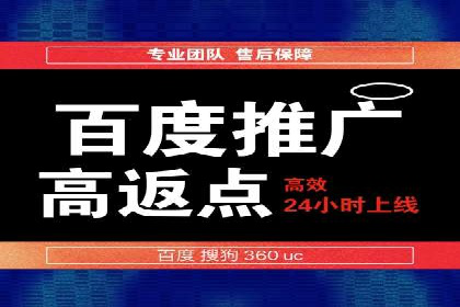 百度推广平台在医疗行业的应用实例
